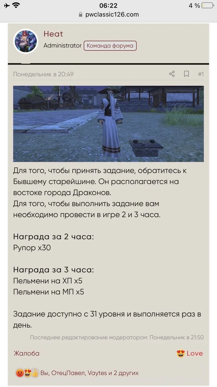 717D333E-4F67-49FD-84A8-7492E8390495.webp