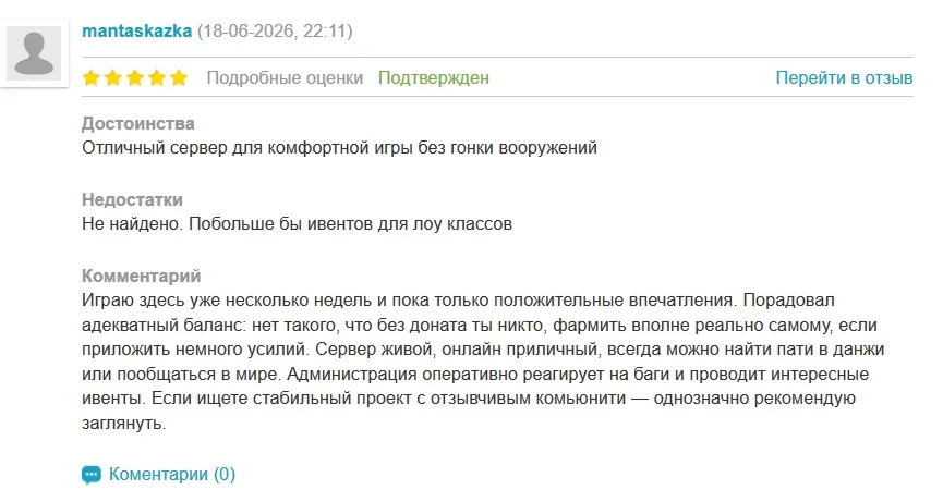 Снимок экрана 2026-06-18 144520.webp
